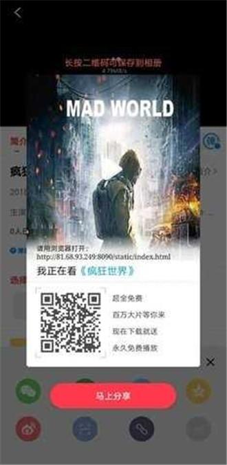 奇异影视最新版下载 v3.8.6