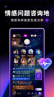 觅光直播最新版下载 v1.14.0