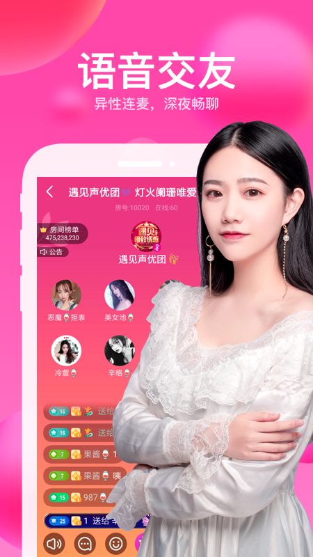 迅雷直播手机版下载 v3.79.100