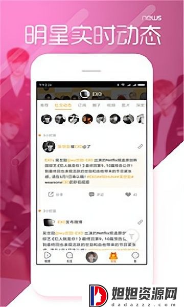 黑料不打烊吃瓜爆料