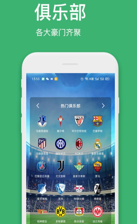 探鱼魔方安卓免费版下载 v1.2.21