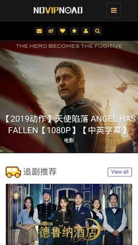 no视频最新版下载 v2.4