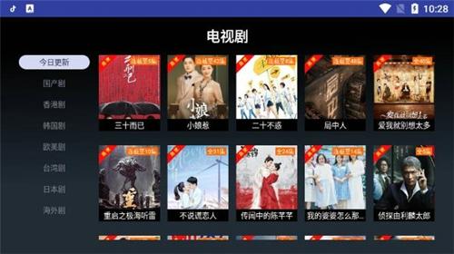 海怪影视最新版本下载 v4.5