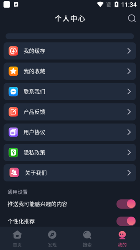乐播影视大全安卓最新版下载 v1.9.12