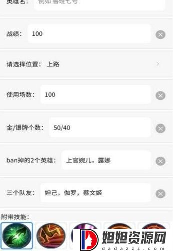 趣味生成器王者P图