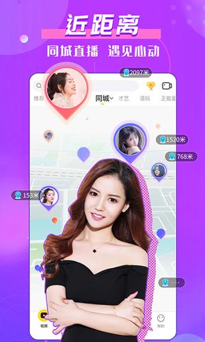 KK直播最新版下载 v7.4.5