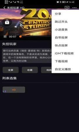 717影视手机版下载 v2.0.42.0