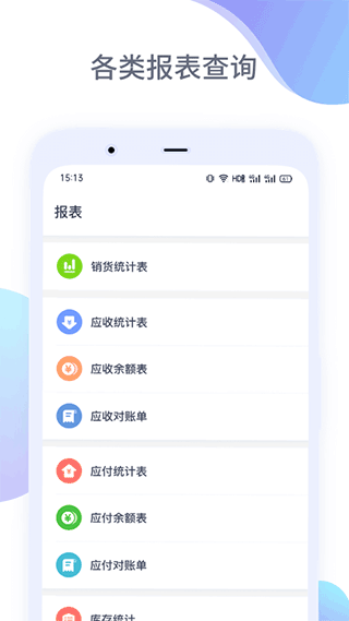 布管家