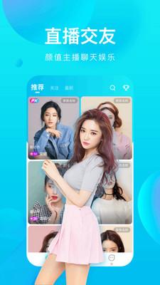 海马直播免费下载 v2.6.0