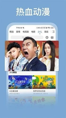 番茄影视app最新版下载 v2.1.0