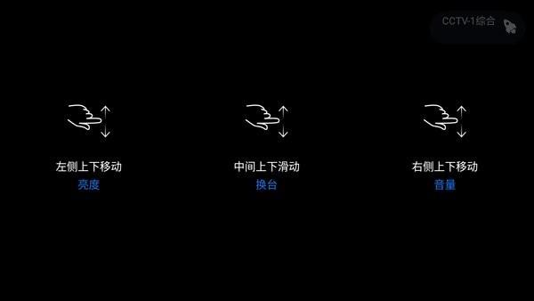 云海电视安卓最新版下载 v1.24.0