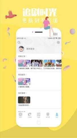 飞飞影视安卓版下载 v1.0