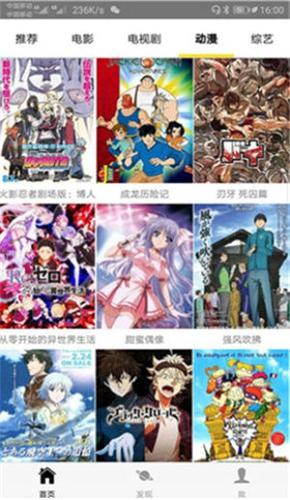 天下影院安卓最新版下载 v1.1.2