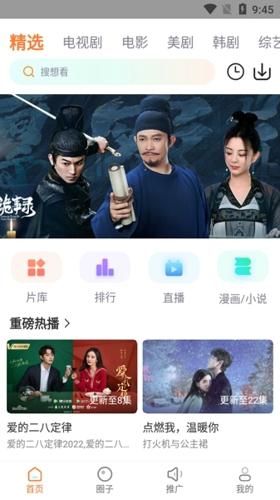 王牌影视最新版免费下载 v1.5.0