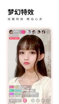 梦恋直播app下载 v5.0.1