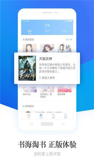 畅读小说1.0.1
