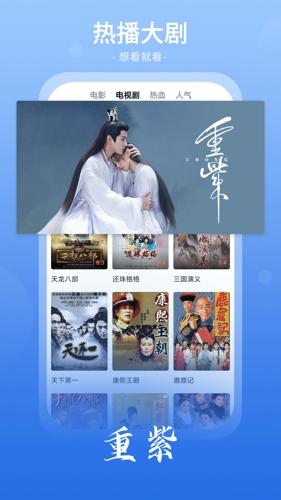 番茄影视大全app最新版下载 v1.7.9