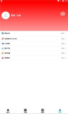 盘子影视app最新版2024下载 v1.3.0
