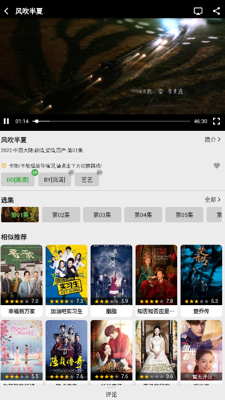 青兔馆2023最新版下载 v6.6