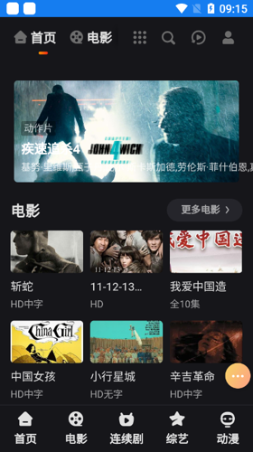 夜时代影视app安卓下载 v1.0.0 夜时代影视app安卓下载 v1.0.0