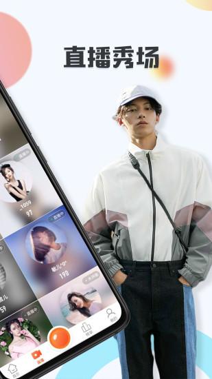 丝足伊人软件下载 v1.0.3