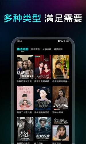 阳光剧场安卓最新版下载 v2.0.0