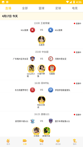 310直播app安卓版下载 v2.2.7