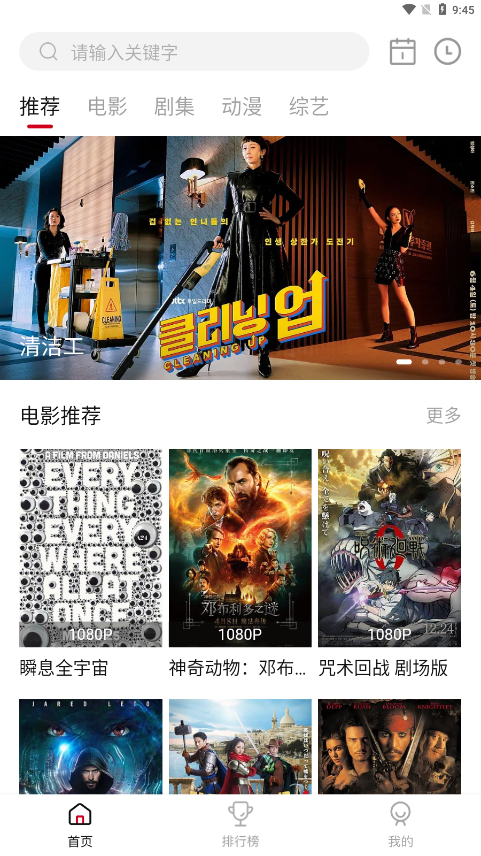 Libvio安卓版下载 v2.2.0 Libvio安卓版下载 v2.2.0