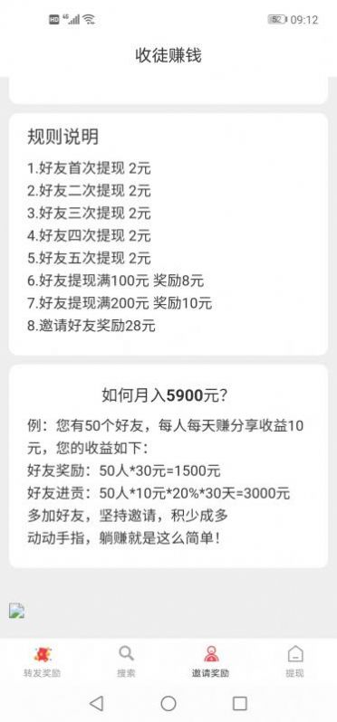 悦提资讯 1.0.0