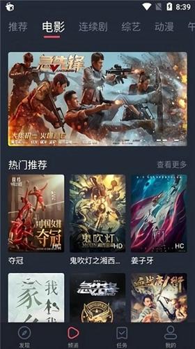 麻花视频app最新版下载 v2.2.1