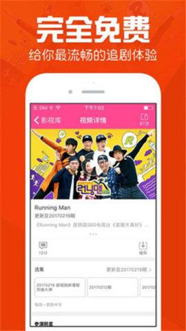 我是追剧狗下载 v1.1 我是追剧狗下载 v1.1