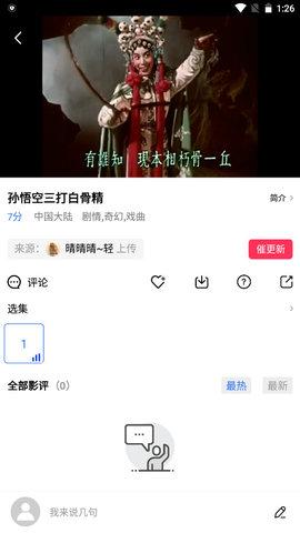 追风视频2023最新版下载 v2.3.1