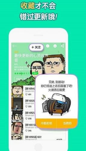 黑白动漫app最新版下载 v1.0
