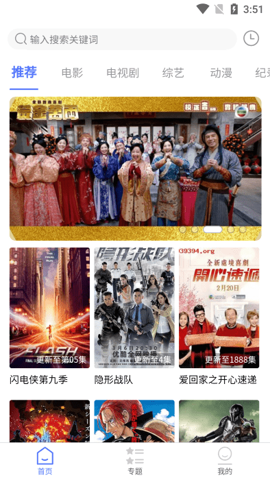 粤正影视安卓版下载 v1.1.4