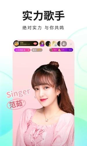 酷狗直播最新版本下载 v6.43.00