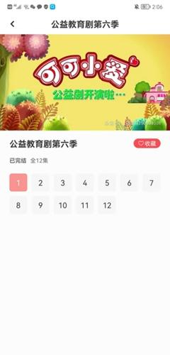 漫呦呦安卓最新版下载 v1.0.7