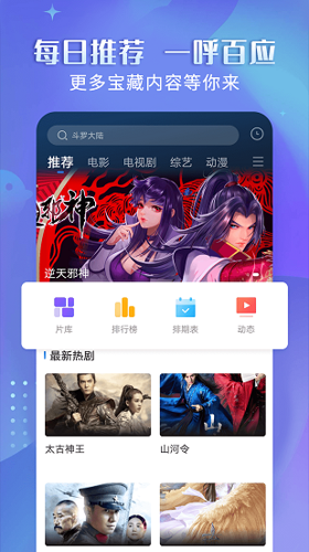 壁虎视频最新版下载 v3.7.0
