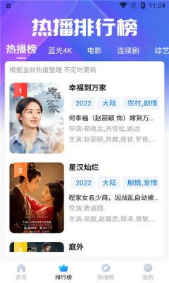 293视频手机版下载 v1.4.1