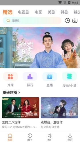 王牌影视最新版免费下载 v1.5.0