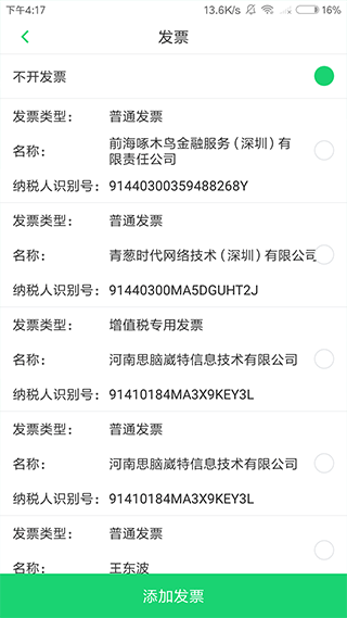 青葱时代2022