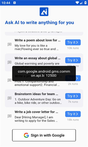 Aiv1.2.0