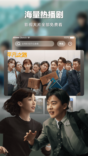 趣看影视安卓版下载 v1.5.8