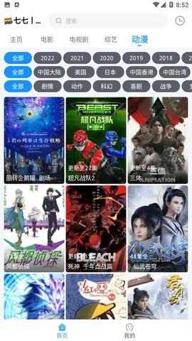 天黑黑影院安卓最新版下载 v1.4.0