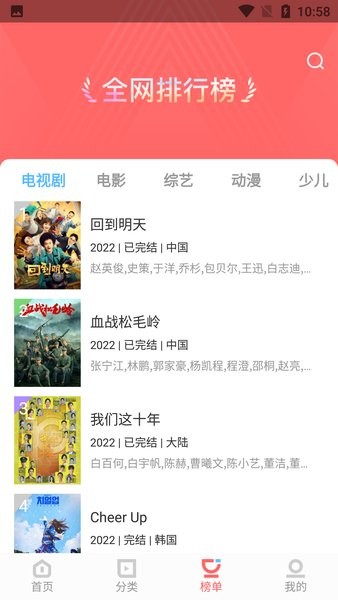 木兰影院追剧官方免费版