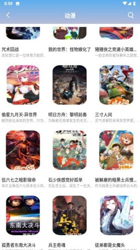 心星影视app最新版下载 v6.0.80