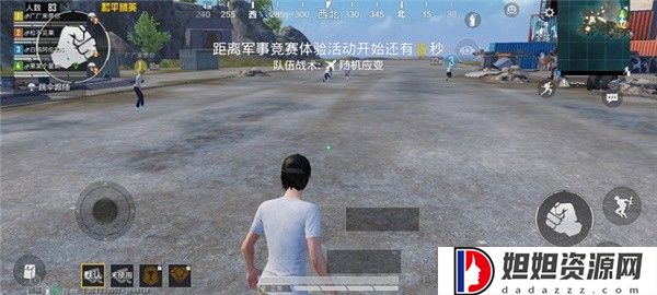 准心精灵官方版