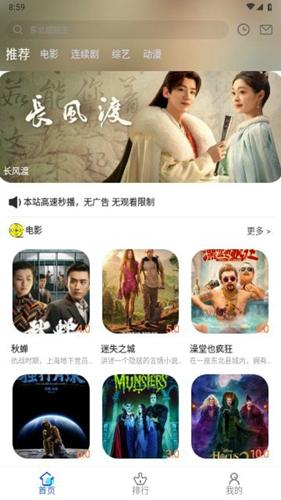 心星影视app最新版下载 v6.0.80