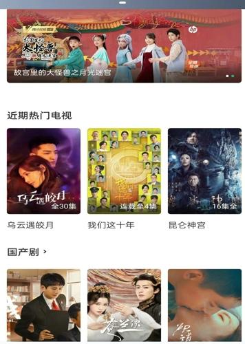 飞鼠视频最新版下载  v2.2.0