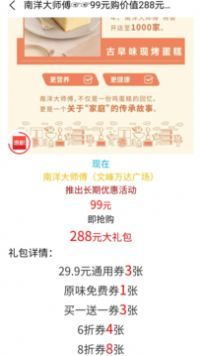 惠积v10