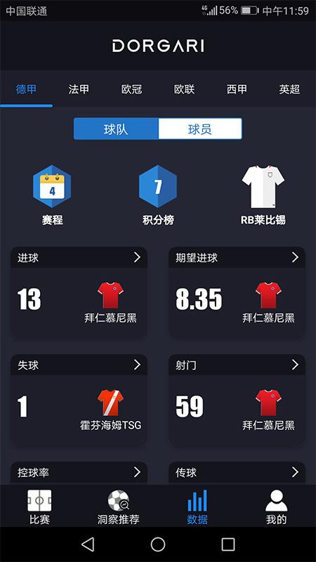 道格利安卓版下载 v1.0.0